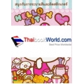 สนุกกับการระบายสีและติดสติกเกอร์ Hello Kitty No.3