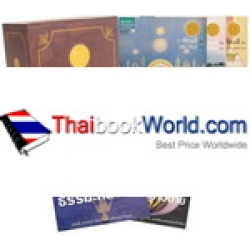 ชุด 1 ทศวรรษธรรมะประยุกต์ (บรรจุกล่อง : Book Set)