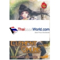 Element Online มหาเวทออนไลน์อลเวง Phase 3.2