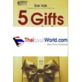 5 Gifts for the Mind : ปัญญาทั้ง 5 เพิ่มพลังความคิด