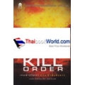 เกมล่าปริศนา ตอน คำสั่งสังหาร : The Kill Order