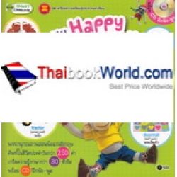 My Happy Dictionary with Popi สนุกเรียนศัพท์กับลิงน้อยแสนรู้ โปปี้ ครับผม +CD