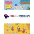 มังกรน้อยเพื่อนรัก ตอน ท่องแดนอาหรับตามหาพรมวิเศษ : Lumpi Lumpi and the Flying Carpet