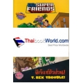 Dc Super Friends : ทีเร็กซ์ตัวป่วน! T.Rex Trouble!