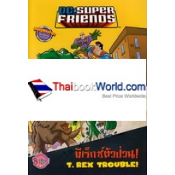 Dc Super Friends : ทีเร็กซ์ตัวป่วน! T.Rex Trouble!