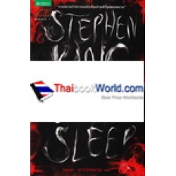 ลางนรก : Doctor Sleep