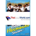 The Book of Hormones Season 2