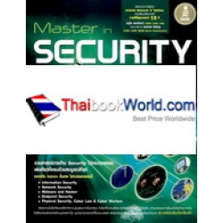 Master in Security 3rd Edition