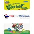 ฟุตบอลโลก World Cup 2014