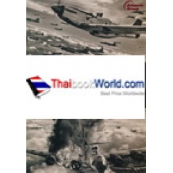 เครื่องบินรบ เพชฌฆาตเวหา : World War 2