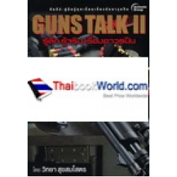 Guns Talk II