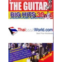 The Guitar Big Hits 30 ปี Bakery & Indy