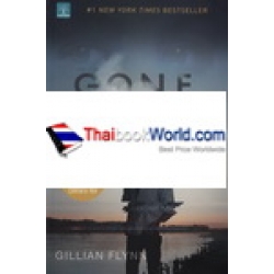 เล่นซ่อนหาย : Gone Girl