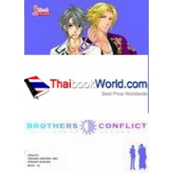 Brothers Conflict 3