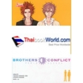 Brothers Conflict 4