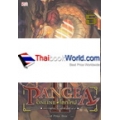 Pangea Online โลกใหม่ ภาคสอง Vol. 5