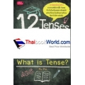 12 Tenses ทำให้เป็นเรื่องง่าย What is Tense?