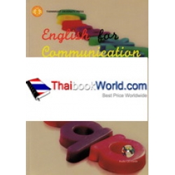 English for Communication +CD