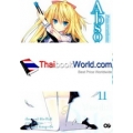 Absolute Duo 2 : แอบโซลูท ดูโอ เล่ม 2