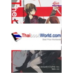 The Libate แผนรักนักโจรกรรมลับ เล่ม 1 ตอนขนนกสีเพลิง