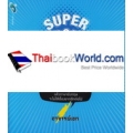 Super Vocab ซูเปอร์ศัพท์ ศัพท์หมวดเหนือโลก