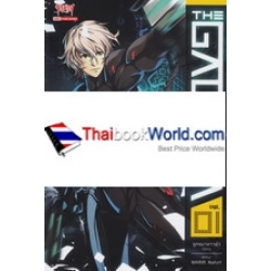 The Galaxia เล่ม 1