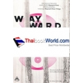 ปริศนาลับเมืองมรณะ : Wayward