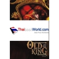 Old and Now King 1