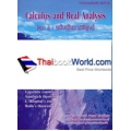 คณิตศาสตร์ปรนัย เล่มที่ 40 Calculus and Real Analysis Part A : ฉบับเน้นการพิสูจน์