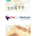 Tokyo & ทำมือ &