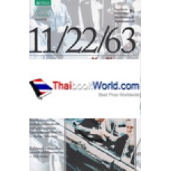 11/22/63 วันสังหาร