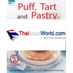 Puff Tart and Pastry : พัฟฟ์ ทาร์ต และเพสตรี้