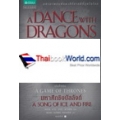 มังกรร่อนระบำ 5.2 : A Dance with Dragons (เกมล่าบัลลังก์ : A Game of Thrones 5.2)