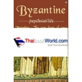 Byzantine : รุ่งอรุณใหม่แห่งโรมัน