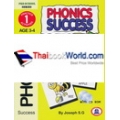 Phonics Success เล่ม 1 +CD-ROM