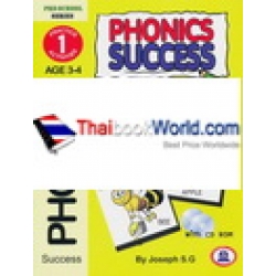 Phonics Success เล่ม 1 +CD-ROM