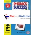 Phonics Success Revision เล่ม 2