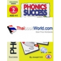 Phonics Success เล่ม 2 +CD