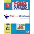 Phonics Success Revision เล่ม 3