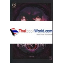 Reaper Hunt เกมล่านิรันดร์