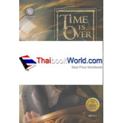 Time is Over กบฏเวลาฝ่ามิติลวง