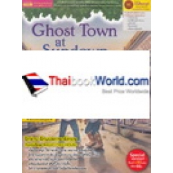 Magic Tree House #10 : Ghost Town at Sundown +MP3