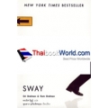 เขว : Sway