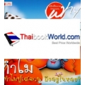 หนังสือชุด Why ทำไมปูเสฉวนถึงอยู่ในหอย?