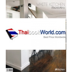 White Kitchen ดีไซน์ครัวสีขาว