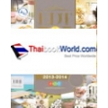 EDT TOP 10 : รวม 300 สถานที่กิน ดื่ม เที่ยว ยอดนิยม