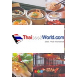 50 ร้านติ่มซำ ตำรับแดนมังกร