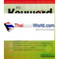 เก่ง Keyword + SEO ให้ครบสูตร