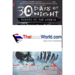 30 Days of Night : ผู้ไม่มีวันตาย (30 Days of Night : Rumors of The Undead)