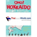 OHO Hokkaido Snow Festival